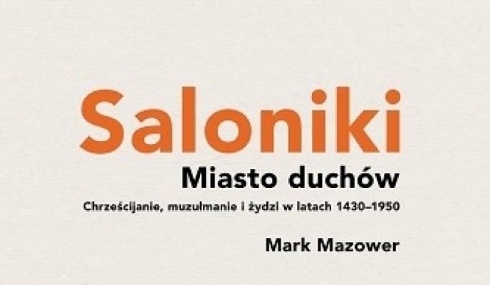 big_saloniki