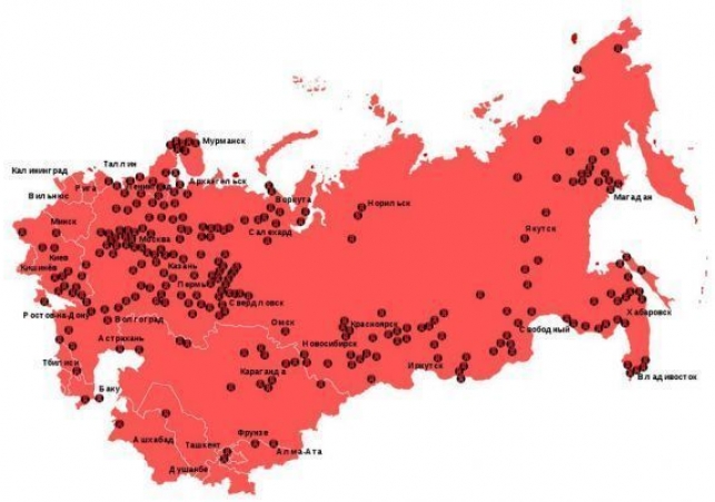 ARCHIPELAG GULAG