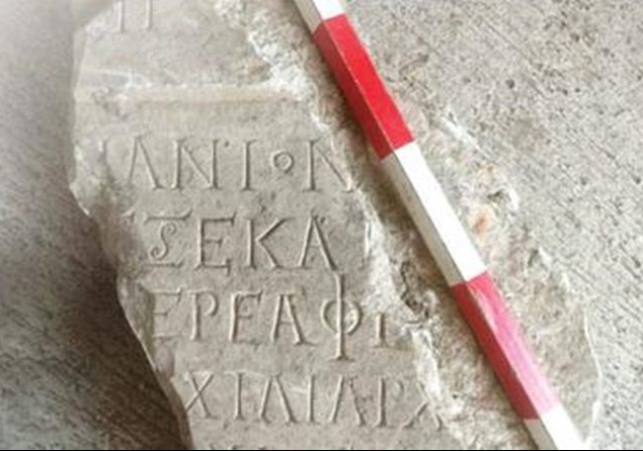 inskrypcja rzymska