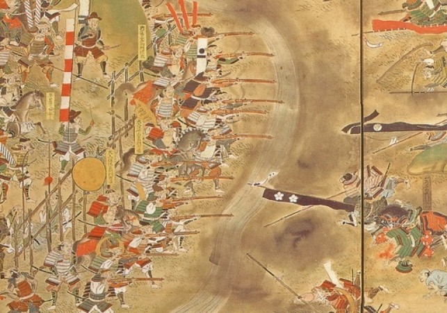 Oda Nobunaga