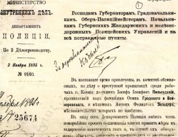 aresztowanie pilsudskiego