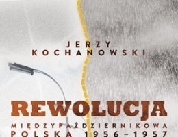 big_rewolcujamp