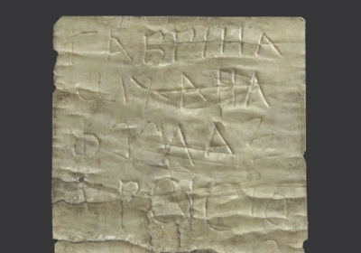 archeologia w bułgarii