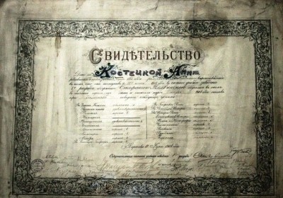 nauka rosyjskiego
